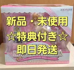 その着せ替え人形は恋をする　喜多川海夢　水着Ver.　1/7フィギュア　特典付き