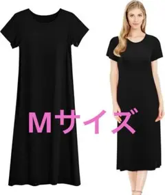 ルームウェア ワンピース 半袖 可愛い レディース パジャマ カップ付き 黒 M