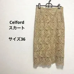 CELFORD セルフォード リーフ柄タイトスカート ベージュ 36 春のサムネイル