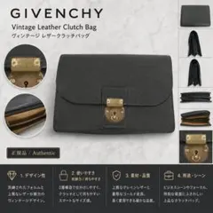 4328 GIVENCHY ジバンシィ 本革　黒　クラッチバッグ セカンドバッグ
