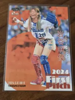 真野あゆみ 2025 Epoch One「本拠地開幕戦で夢を叶える初めての始球式