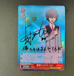 艦これ サイン まとめ売り 島風型駆逐艦 島風」SSPサイン 艦隊これくしょん Amazon.co.