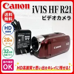 2026年最新】iVIS hf r32の人気アイテム - メルカリ