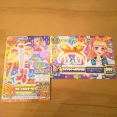 アイカツ 夏樹みくる 2枚セット レアカード
