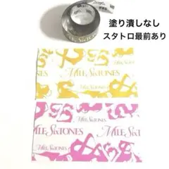 SixTONES MILESIXTONES 大阪公演 城ホ半券 6色 SixTONES MILESIXTONES 大阪公演 城ホ半券 6色 - メルカリ