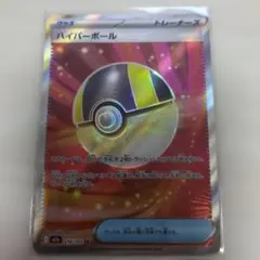 Item thumbnail for item af1af251-e29d-402c-9caf-d232ece36d57