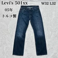 2025年最新】66前期 w32 501の人気アイテム - メルカリ