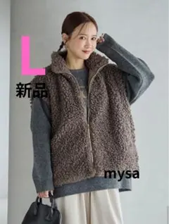 【新品】しまむら田中里奈mysaプートルファーベストLサイズ濃灰ダークグレー