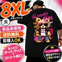 GLoomyBEAR Tシャツ プリント ストリート 大きいサイズ【8XL】黒