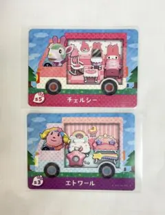 あつ森 amiiboカード サンリオコラボ 2枚セット