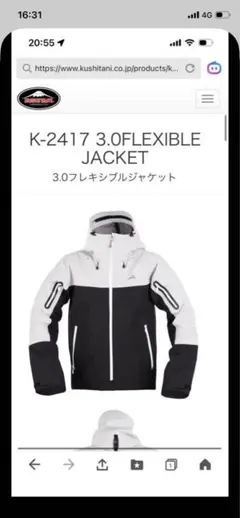 Km4k kamishika JACKET PANTS Mサイズ - メルカリ