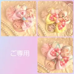 Item thumbnail for item 9257cdc3-9a67-4e38-9e7c-3277331d2776