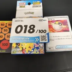ポケモンカードゲーム/スタートデッキNo.18開封品のサムネイル