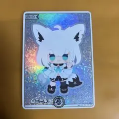 2026年最新】白エール SY 白上フブキの人気アイテム - メルカリ