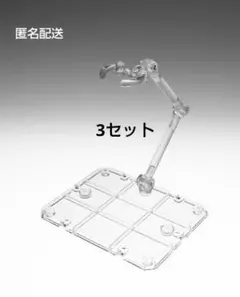 【3セット入り】魂ステージ ACT.4 for Humanoid バンダイ