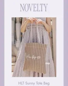 Her lip to HLT Sunny Tote Bag ノベルティのサムネイル
