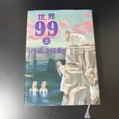 Item thumbnail for item 09a14394-5905-40e6-b9b2-c6fa59f6489e