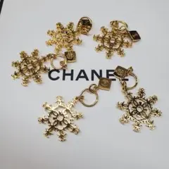 CHANEL 雪の結晶チャーム 5個セット