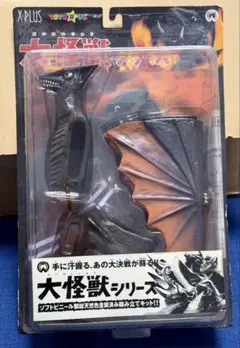 2025年最新】大怪獣シリーズ エクスプラス ギャオスの人気アイテム