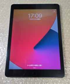 断*中様 比較的美品■iPad Air 2nd◼️Wi-Fi版◼️バッテリー良品