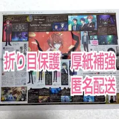 2025年最新】山下誠一郎の人気アイテム - メルカリ