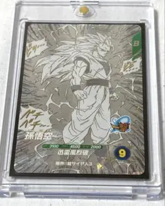 y*p様 ドラゴンボールスーパーダイバーズアドバンスパック孫悟空3GDR
