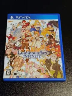 ルミナスアーク インフィニティ