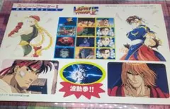ストⅡ シール