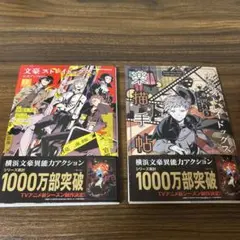 鬼滅の刃 初版 帯付き ジャンパラ 15巻 FirstEdition JUMP - メルカリ