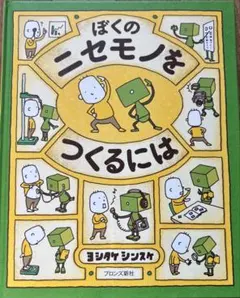 Item thumbnail for item f7294cb0-195f-4b75-b58d-486c95352b8d