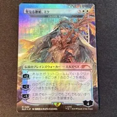 MTG 平地 日本語 チョコボトラック foil 藤ちょこ 20枚 - メルカリ