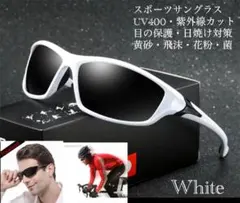 スポーツサングラス　サングラス　メガネ　DIY UV400 花粉症