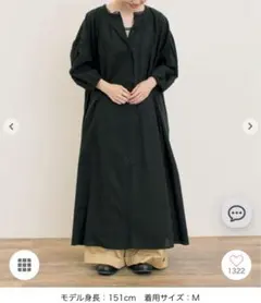 長袖ワンピース