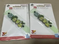ポケモン 一番くじラバーコレクション I賞　くさタイプ2個セット