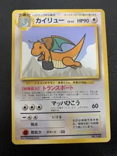 2026年最新】ANAジェットでゲットだの人気アイテム - メルカリ