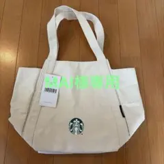 Starbucks 2025 福袋 トートバッグ