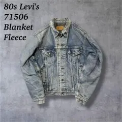 Zero様【e2499】80s LEVI’S 71506デニムジャケットトラッカ