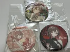 ミクカルチャー　ミクカル　39culture 缶バッジ　MEIKO　セット