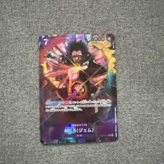 2026年最新】mr.5 パラレルの人気アイテム - メルカリ