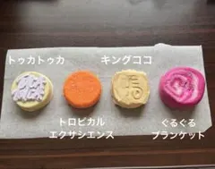 ラッシュ　4点セットのサムネイル