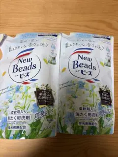 【未使用】花王ニュービーズ詰替650g×2袋 柔軟剤入り洗剤 フラワー系の香り