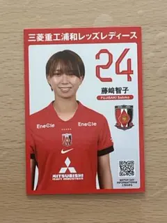 2025年最新】プレイヤーズ 浦和の人気アイテム - メルカリ