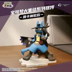 ポケモン UNITE ユナイト ルカリオ アクリルスタンド アクリルキーホルダー ポケモン UNITE ユナイト ルカリオ アクリルスタンド アクリル