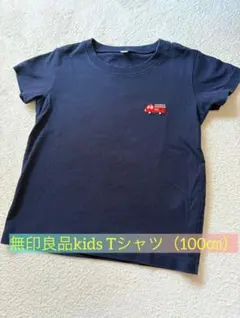 無印良品 kids Tシャツ 100cmのサムネイル