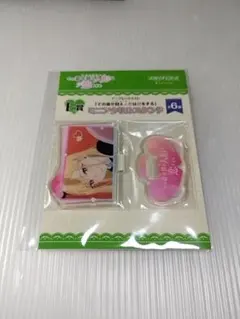 その着せ替え人形は恋をする　ミニアクリルスタンド　喜多川海夢