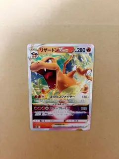 ポケモンカード リザードンVSTAR RRR s12a 014/172