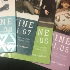 セブチ 会報誌 5~8 4冊セット