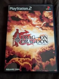 ドラッグ・オン・ドラグーン