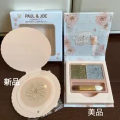 PAUL & JOE アイカラーデュオ07とケースセット