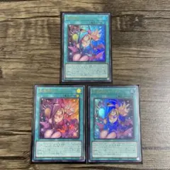 黒魔導のカーテン ウルトラ 3枚 おまけ